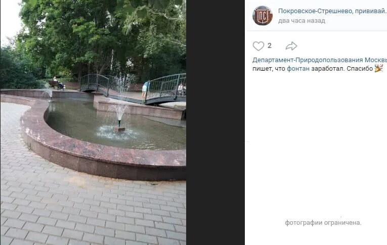 Усадьба стрешнево. Парк покровское-стрешнево пляж. Родник лебедь в парке покровское-стрешнево. Усадьба в парке покровское-стрешнево. Парк покровское-стрешнево благоустройство.