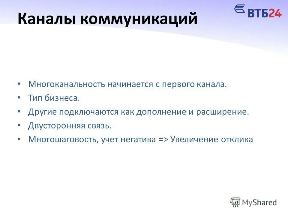 Типы поведения. Криминалистическая идентификация схема. Тип учета негатив криминал что. Требования предъявляемые к бухучету. Тип учета негатив криминал что.