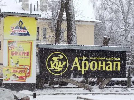 2 пролетарская ростов