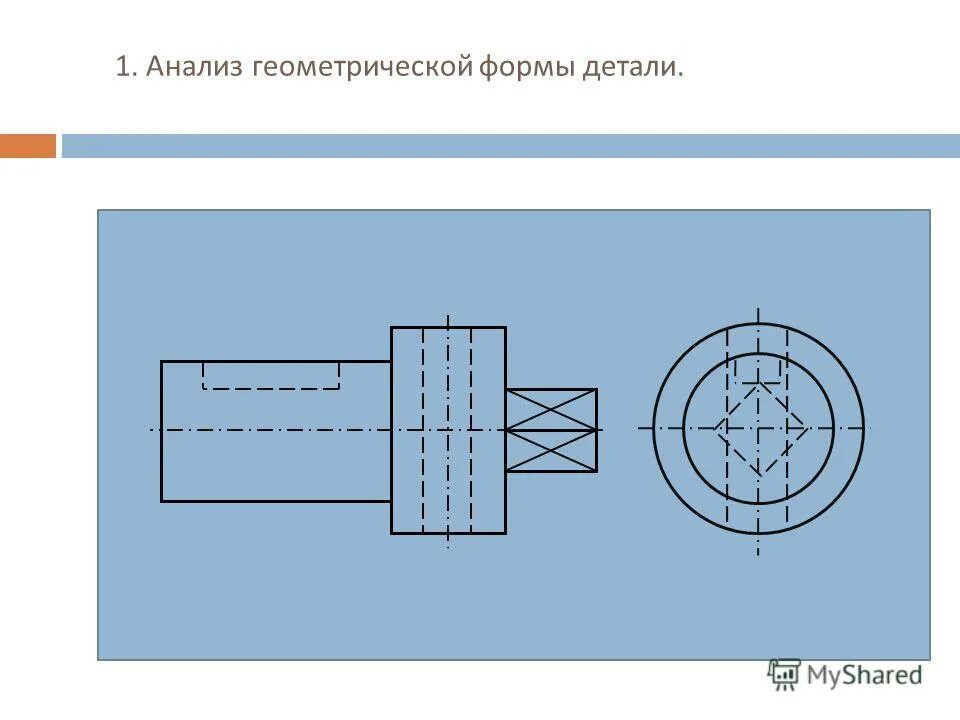 анализ геометрической формы детали