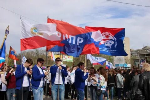 Профсоюз уфа