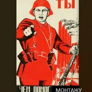 А ты помощь