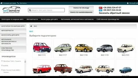 Код марки автомобиля