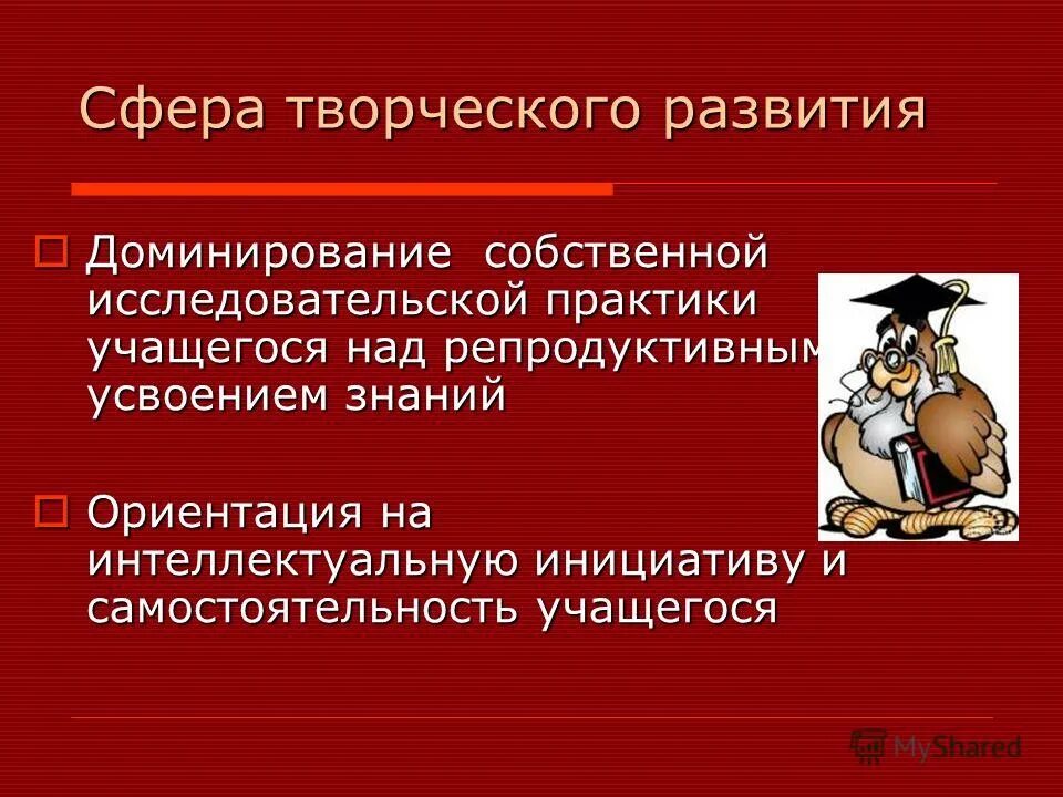 сферы творчества