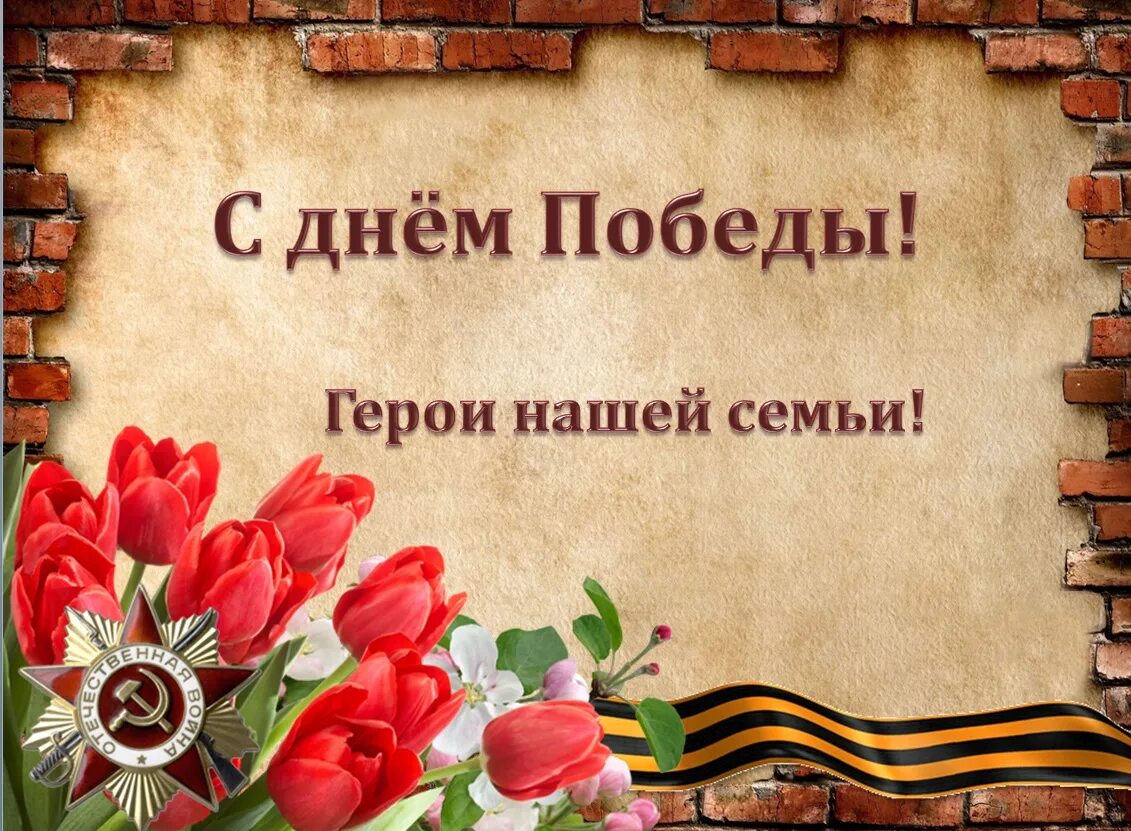 Помню листы