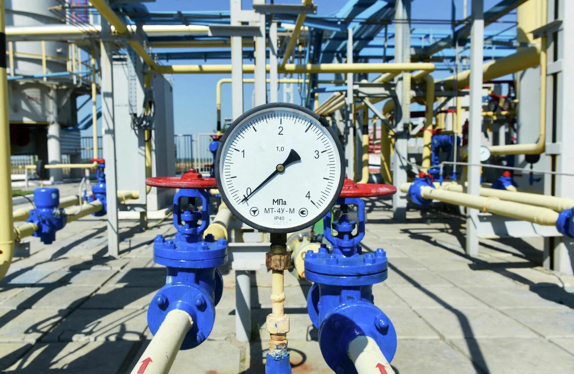 Оператор газопровода