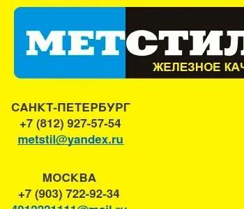 Юридический адрес литера