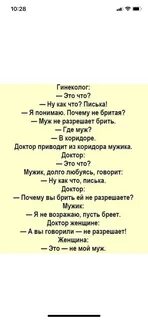Почему называют киской