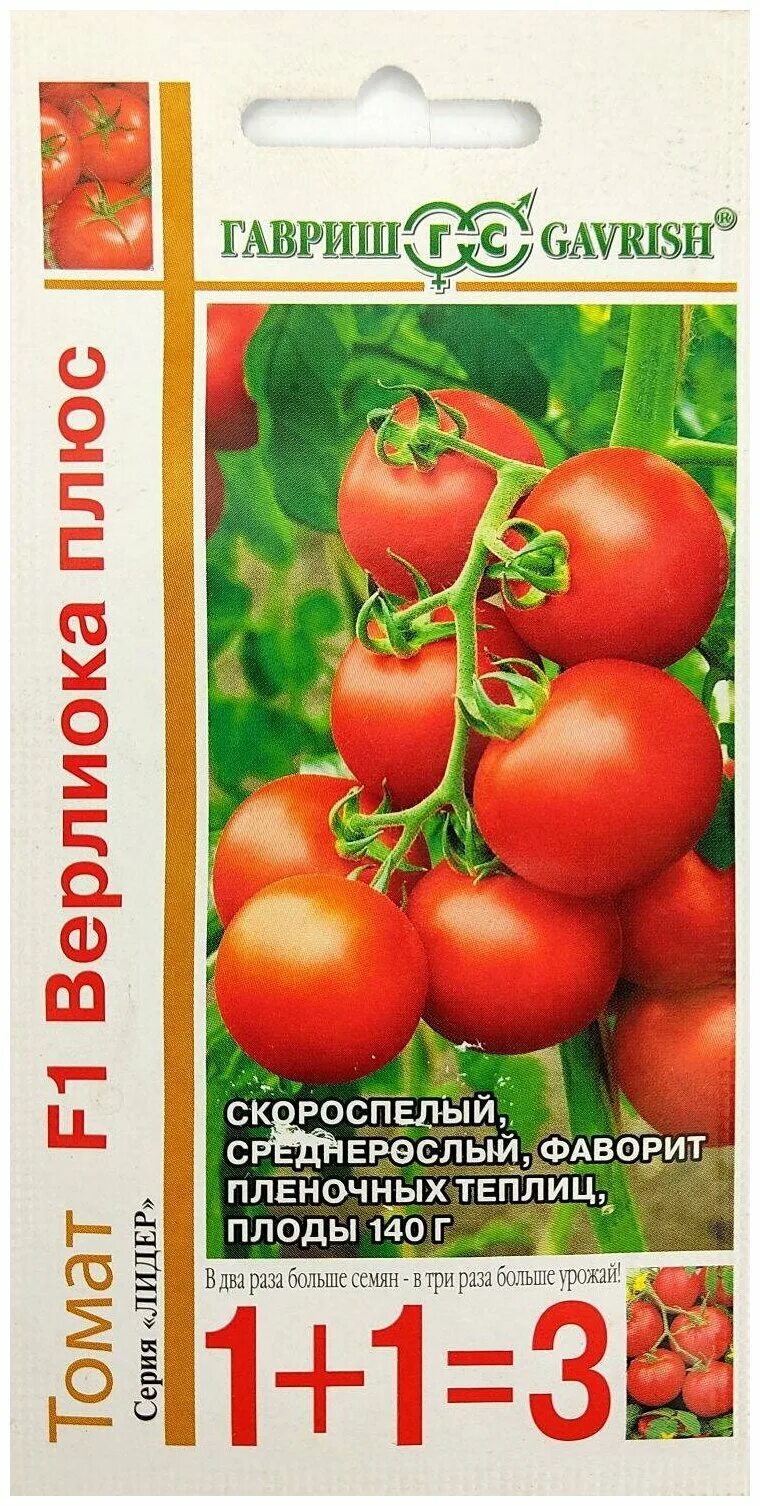 томат наполеон f1 характеристика. томат наполеон f1 характеристика. томат наполеон фото. томат наполеон. томат наполеон f1.