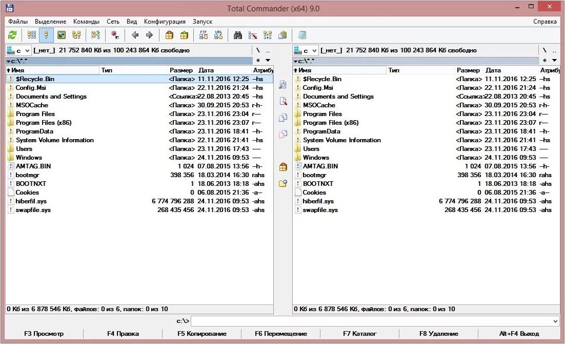 Файловый менеджер тотал коммандер. Total Commander v9.5. Файловый менеджер Windows Commander. Тотал коммандер последняя версия для виндовс 10. Total commander plugins
