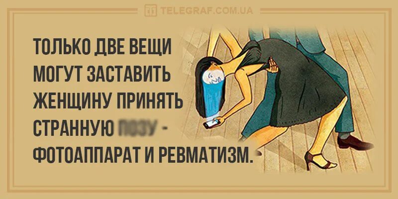 Можно заставлять