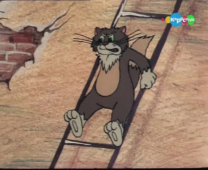 Бюро находок (фильм 1) мультфильм 1982 кадры. Бюро находок 3 серия мультфильм. Бюро находок 1984. Бюро находок фильм 3 мультфильм 1983. Бюро находок 1984.