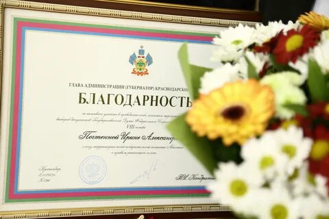 День рождения избирательной комиссии