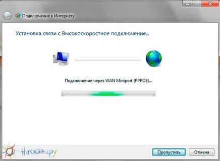 Не подключается к проводному интернету