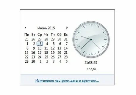 Сбились настройки часов