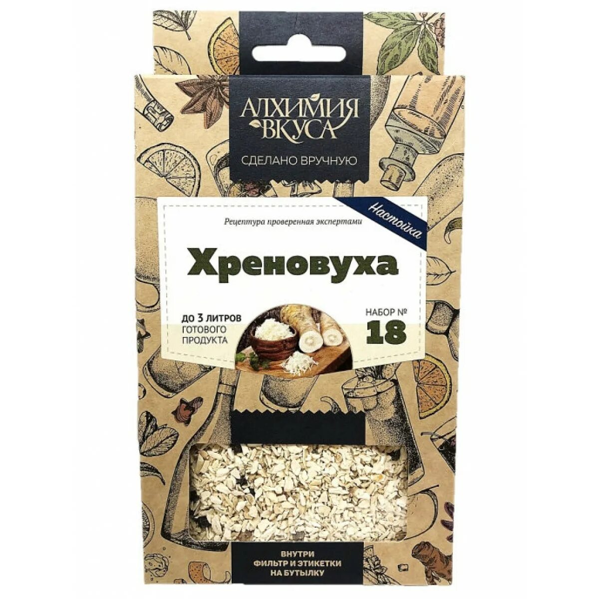 Алхимия вкуса отзывы. Набор для настойки ерофеич. Алхимия вкуса логотип. Хреновуха алхимия вкуса. Алхимия вкуса бородинская.