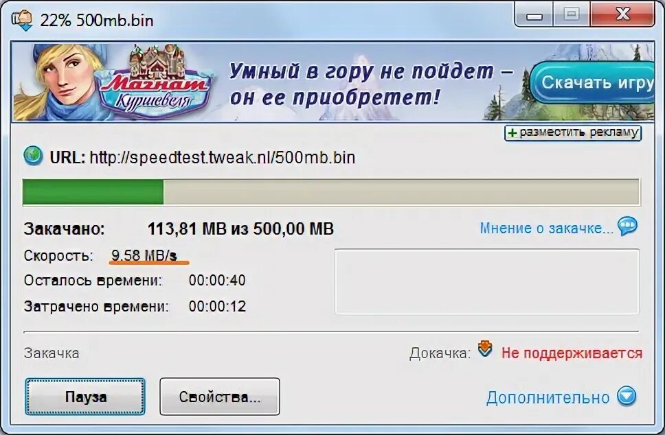 Url game. Url game. Url game. Трейд стим. Linux игры.