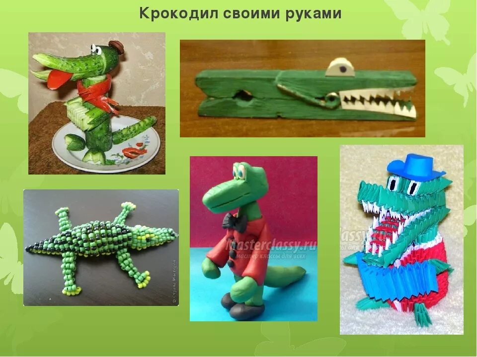 Как слепить крокодила гену. Поделка крокодил гена. поделка из пластилина крокодил гена. зубастый крокодил поделка из бумаги. поделки крокодила своими руками.