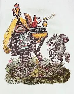 Иллюстрировал 4 а