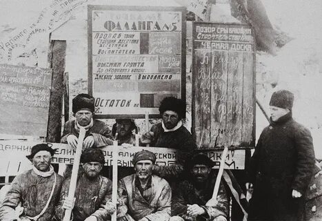 Репрессии против коммунистов