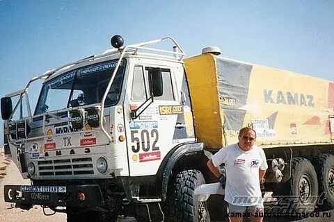 Камаз 90