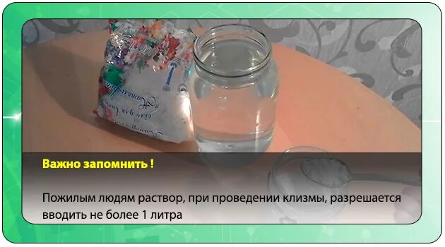 Можно делать клизму при геморрое