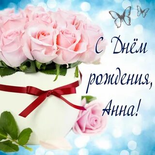 День рождения мпз
