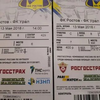 Футбол в ростове билеты