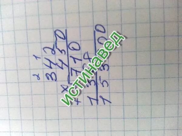 84 умножить на 3 7. 450 342 в столбик. 450 умножить на 342 в столбик. 450 3 столбиком. 68400 450 в столбик.