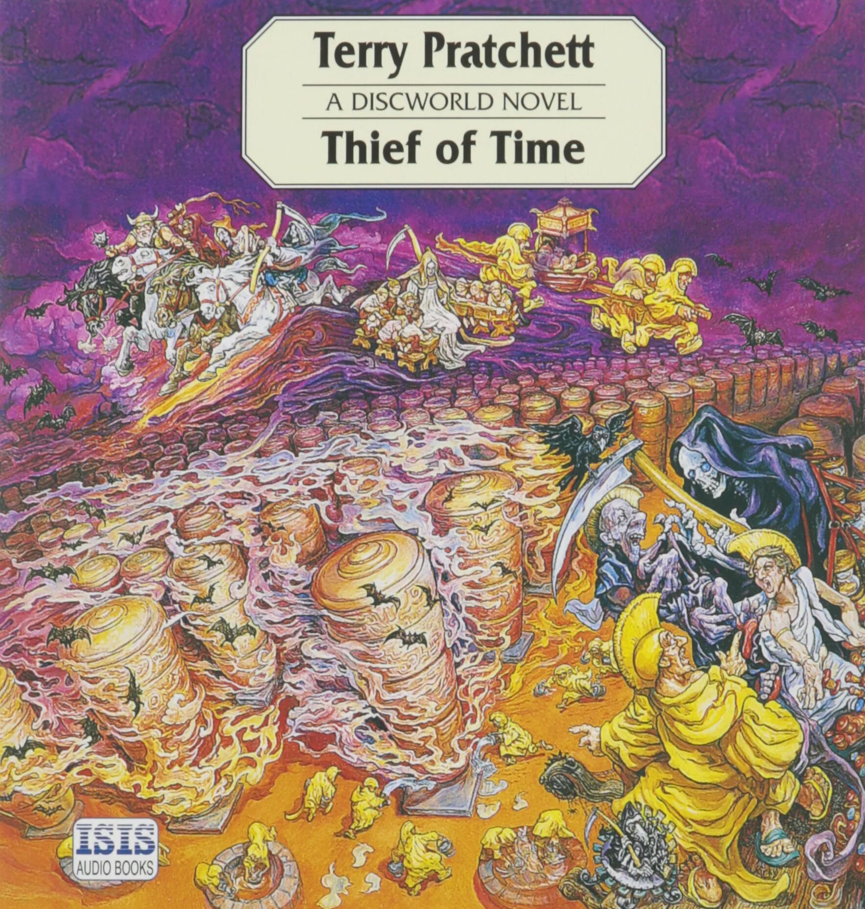 Сьюзан Терри Пратчетт. Terry Pratchett 2022. Kirby Terry Pratchett. Терри пратчетт аудиокнига клюквин слушать