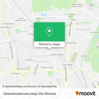 Работа марьина роща