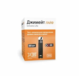 Джимейт лайф ланцеты
