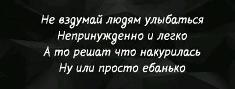 Легко и непринужденно