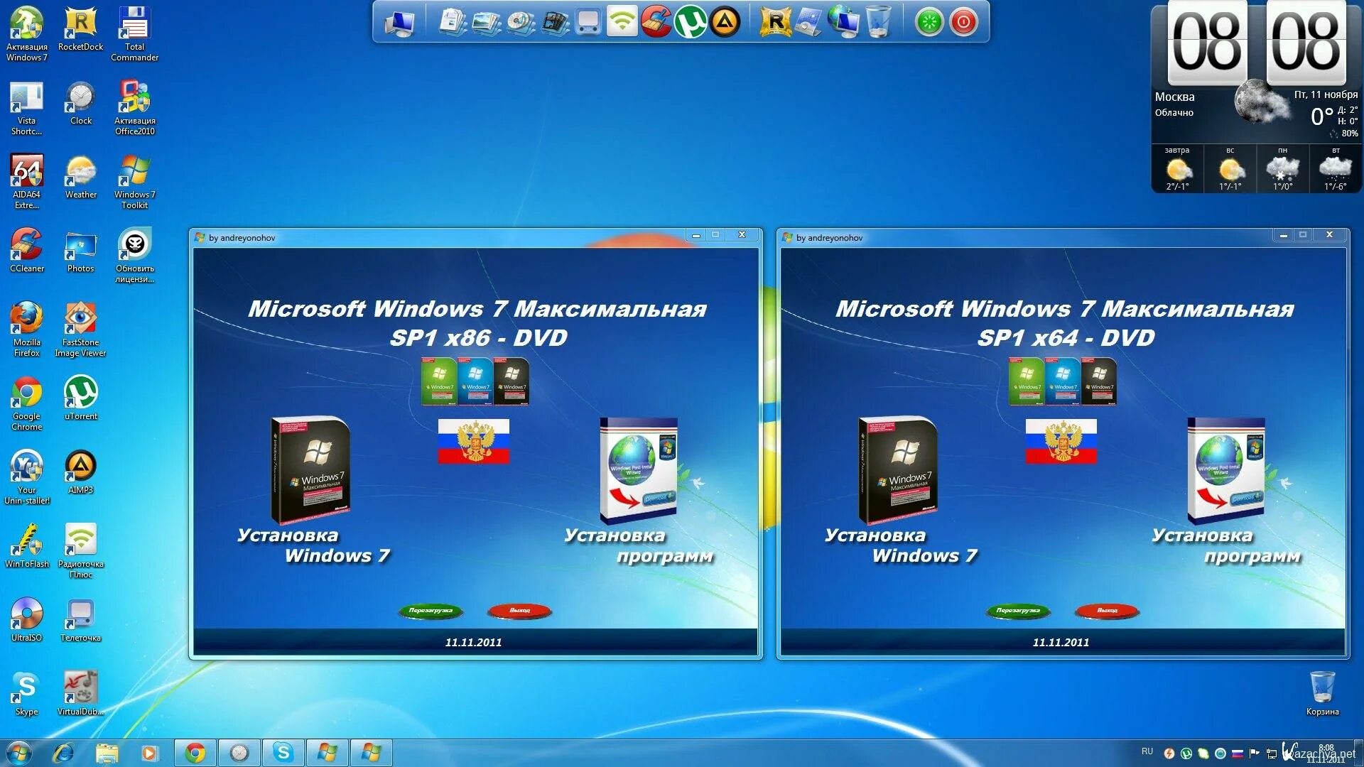 86 64 3. Windows 7 максимальная. Microsoft Windows 7 максимальная. Виндовс максимальная. Windows 7 максимальная Windows 7 максимальная.