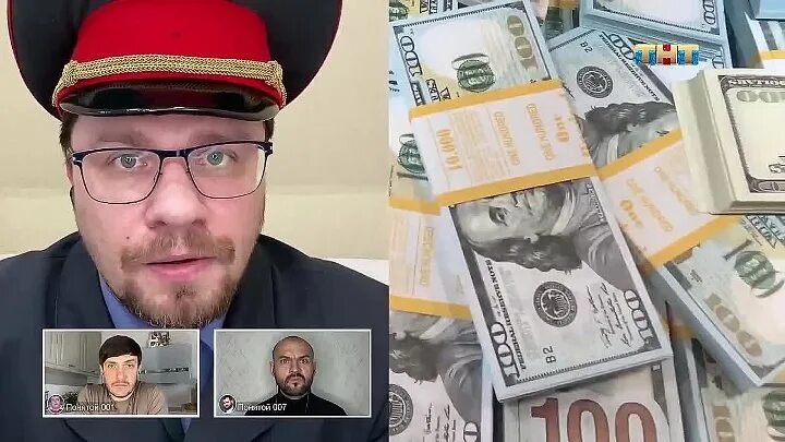 Пупупу. Доктор по скайпу камеди клаб. Харламов обыск по скайпу. Гости камеди клаб. Батрутдинов камеди клаб.