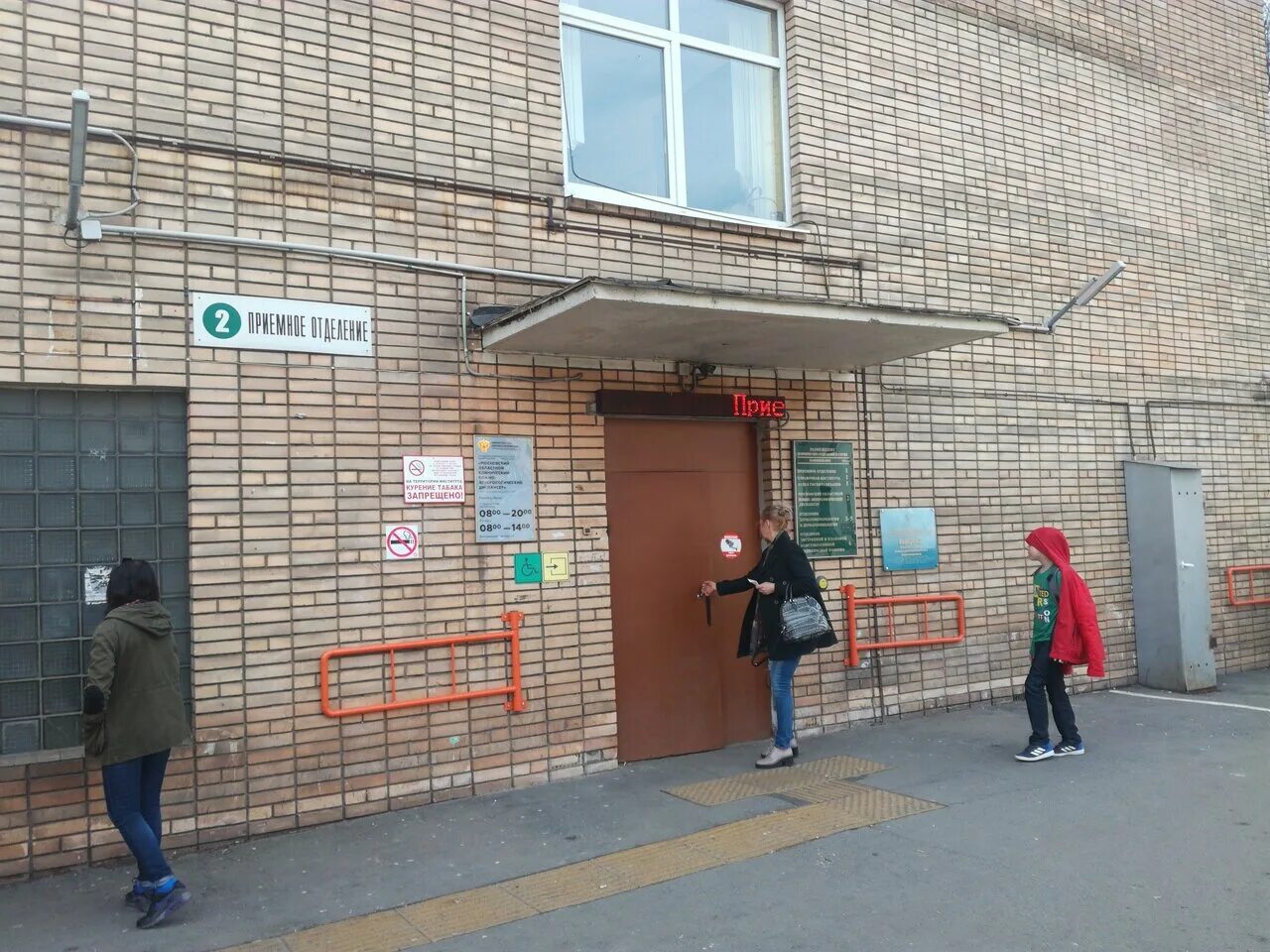 квд на ленинском проспекте 17 сайт