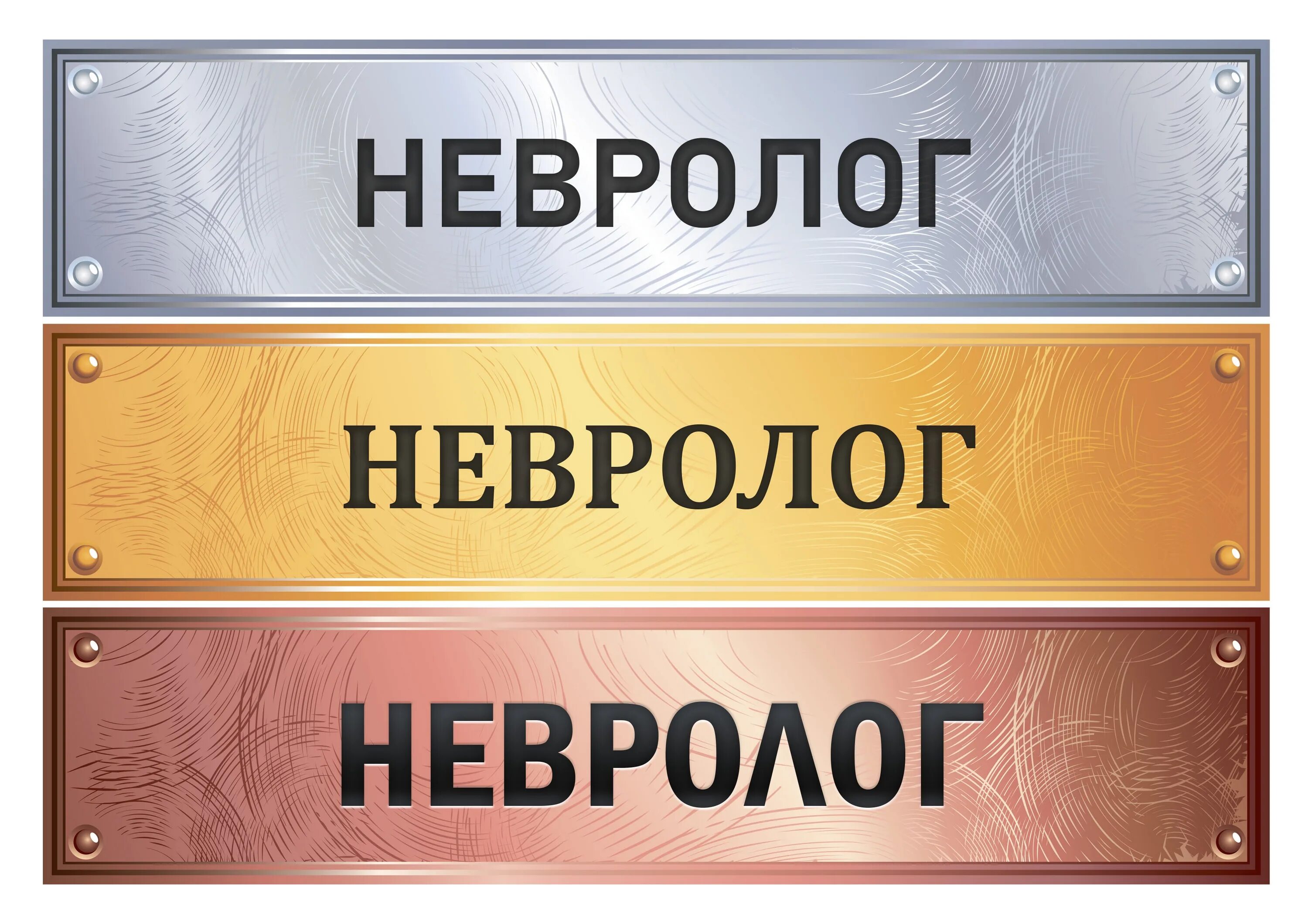 Прием у венеролога анонимно. Прием венеролога. Венерологи сургут. Доктор урологии. Номер венеролога.