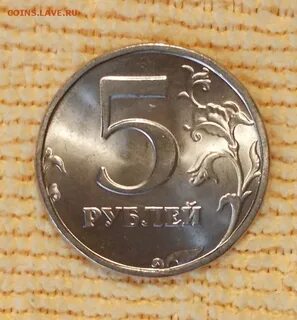 5 руб 98 год