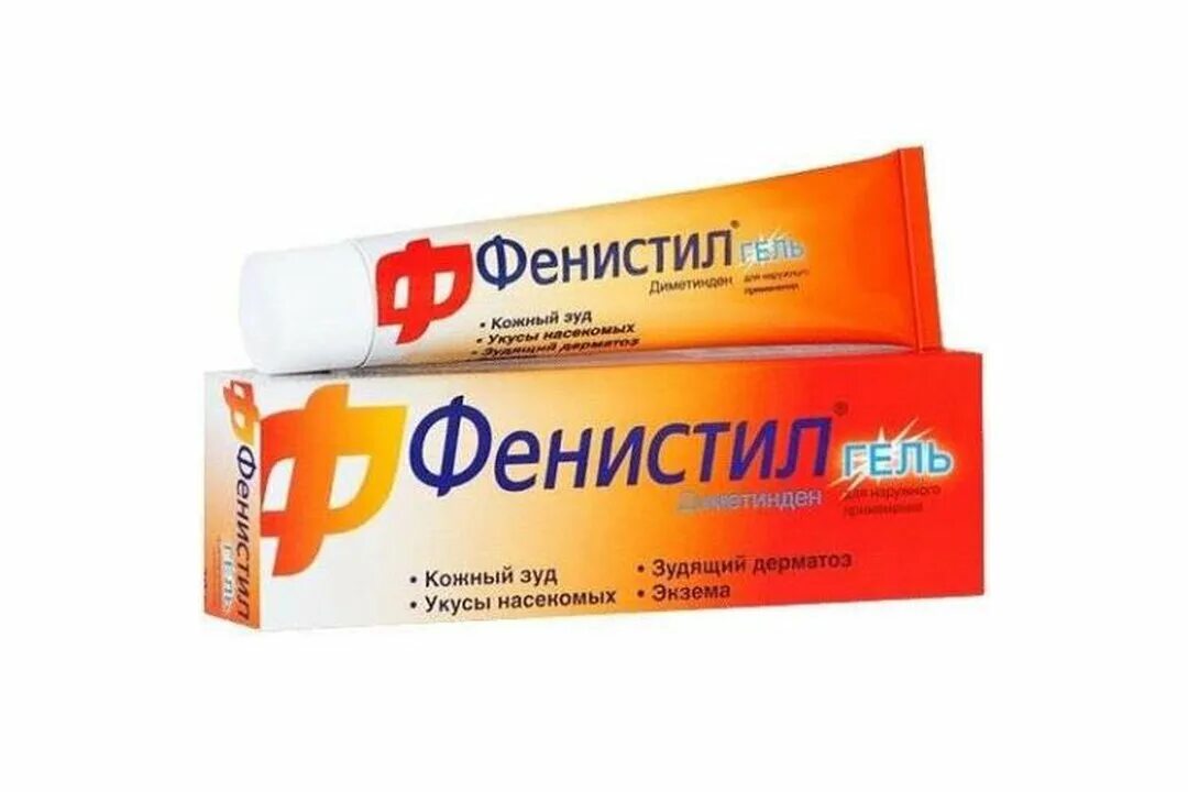 Аналоги фенистила геля от укусов насекомых. Фенистил гель 50г. фенистил от укусов насекомых для детей.