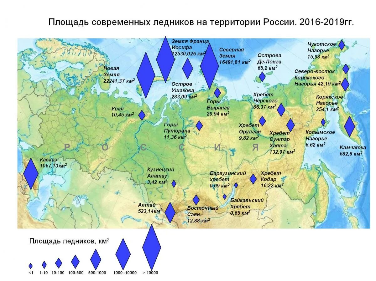 Где находится лет. Ледники РФ на карте. Районы ледников на карте России. Ледники России на карте. Крупнейшие ледники России на карте.