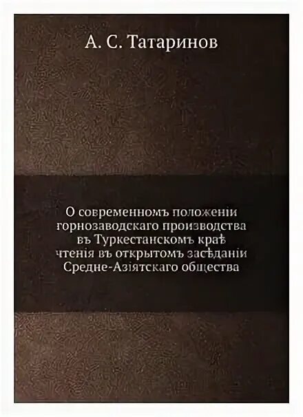 Нынешнем положении дел. Нынешнем положении дел. Нынешнем положении дел. Нынешнем положении дел. Нынешнем положении дел.