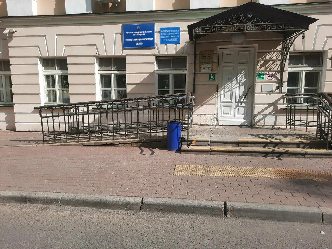 Москва улица щепкина 61/2. Гкб 10. Гкб 15 вешняковская 23. Кировский клинико-диагностический центр московская 6. Городская клиническая больница №29 им.