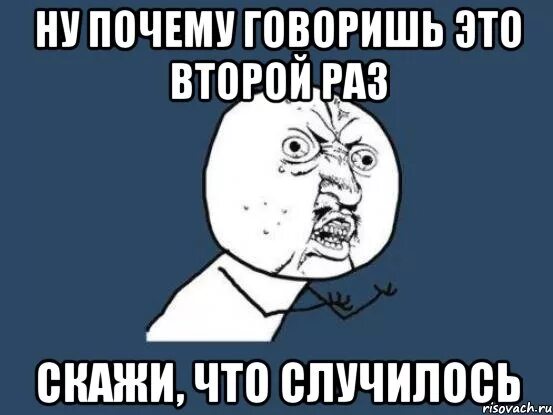 Сообщить раз