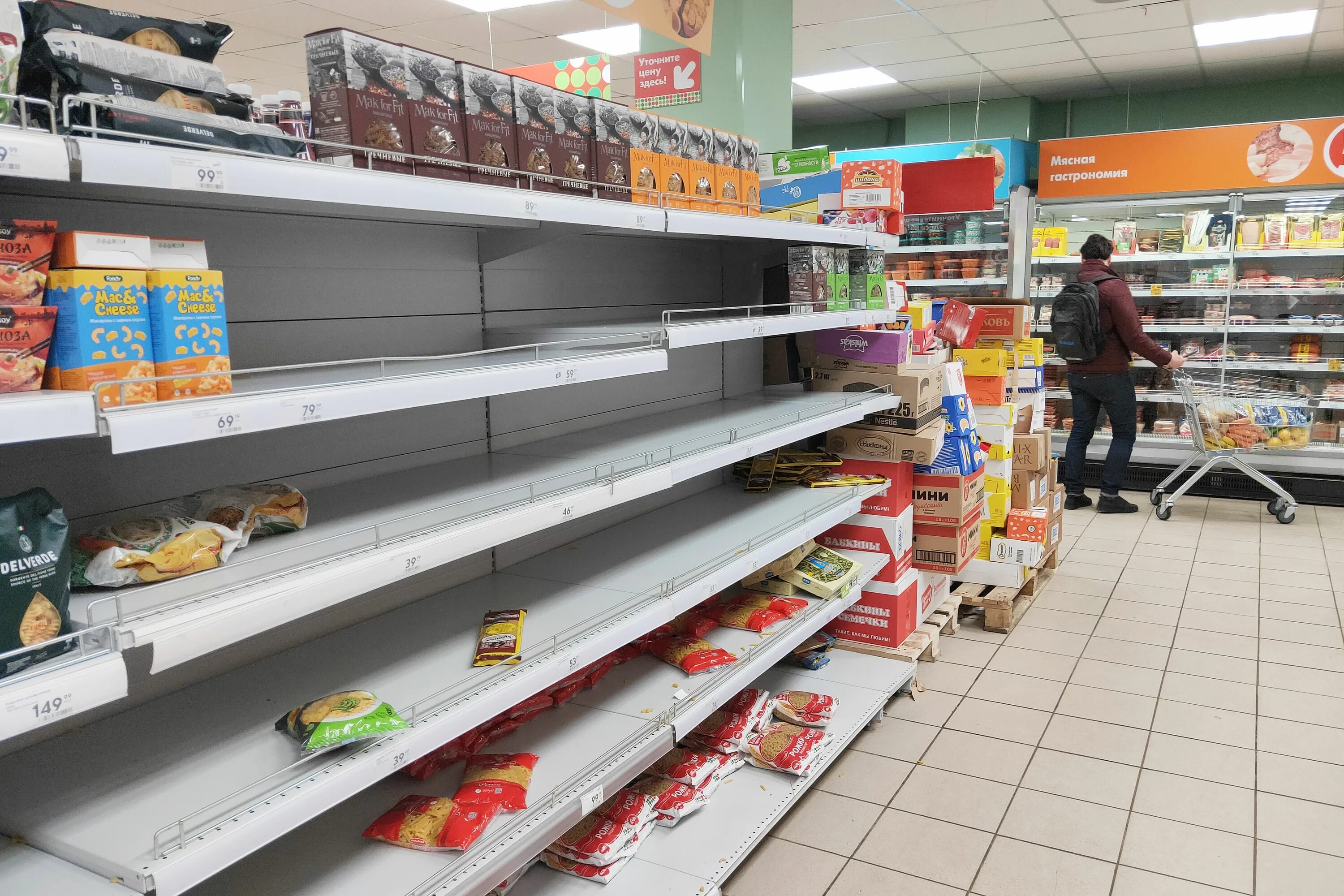Почему в магазине нет товаров