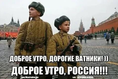 Доброе страна