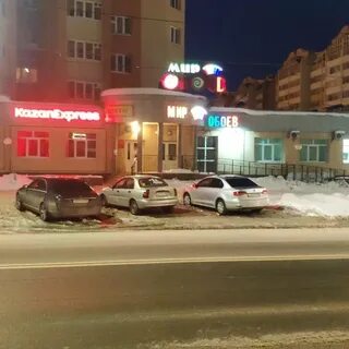Экспресс стерлитамак