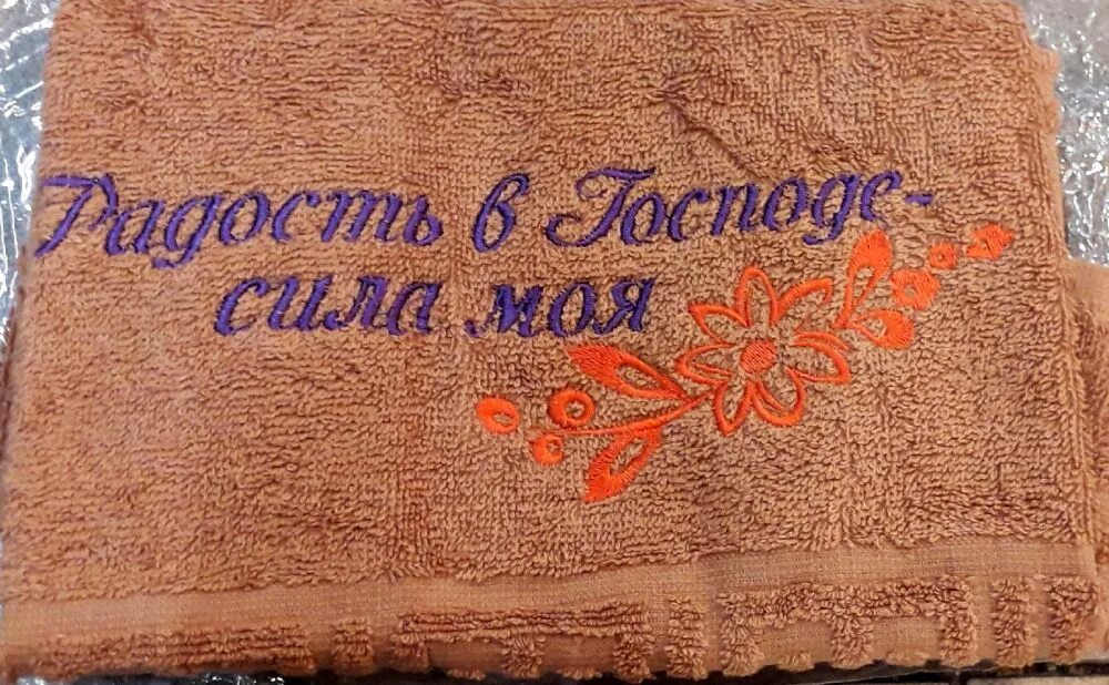 Господьтсила моя и песень. Господь сила моя и песнь. Бог и человек". Человек молится на природе. Господе моем.