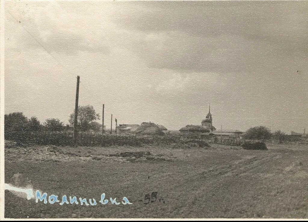 Погода старая малиновка