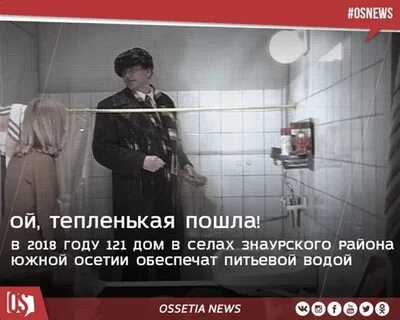 Тепленькая пошла из какого