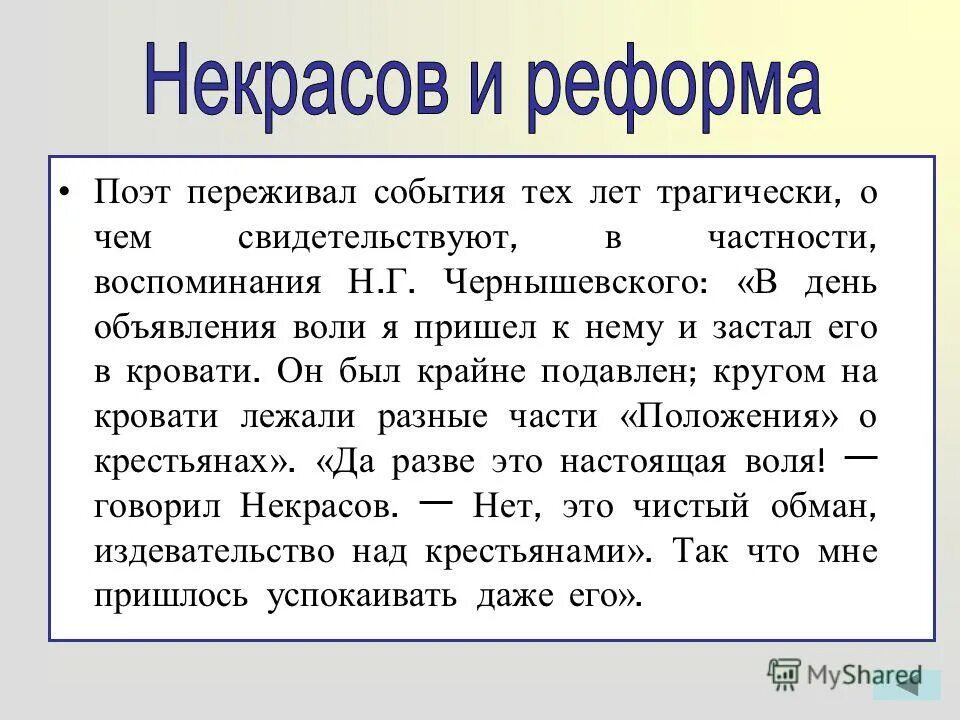 "муки творчества" художник / пастернак леонид осипович. я снова здесь в семье родной есенин. афоризмы про безопасность. пастернак нобелевская премия стих. переживающий поэт.